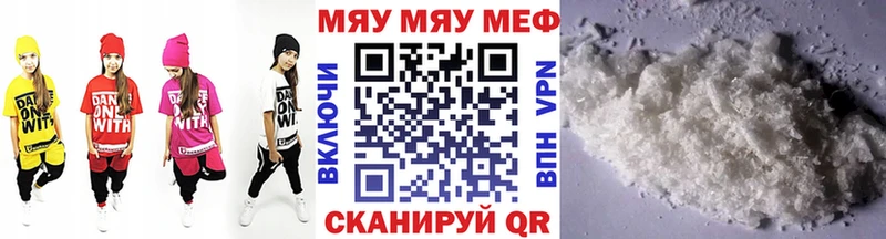 Как найти закладки Ирбит Бутират  Мефедрон  Канабис  Cocaine  СК 