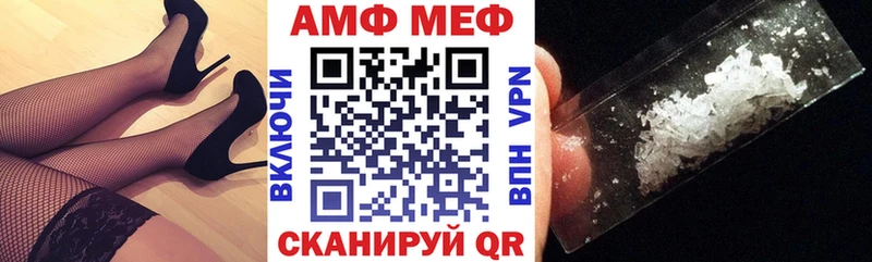 Амфетамин 98%  где купить наркотик  кракен   Ирбит 