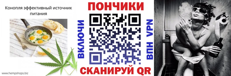 Еда ТГК марихуана  Ирбит 