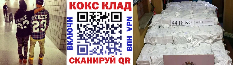 сколько стоит  hydra ссылка  Cocaine VHQ  Ирбит 