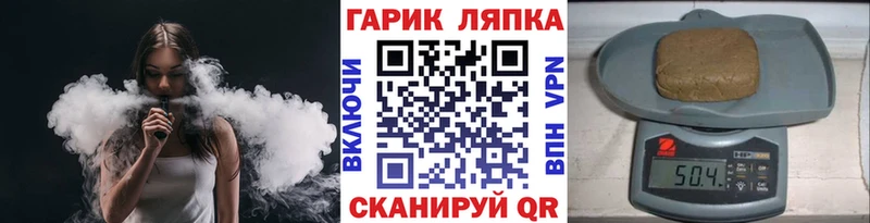Гашиш хэш  где купить наркоту  Ирбит 