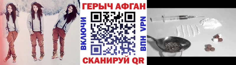 купить наркоту  Ирбит  Героин хмурый 