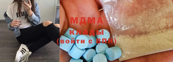герыч Аркадак