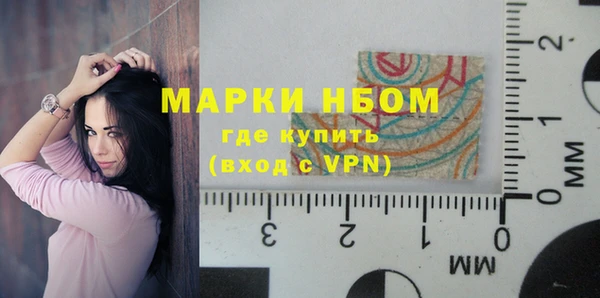 бутик Армянск