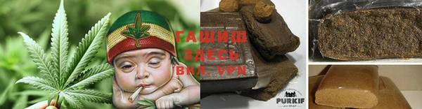 бутик Армянск