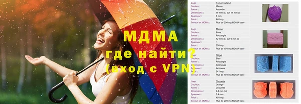 МДПВ Арсеньев