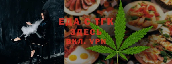 бутик Армянск