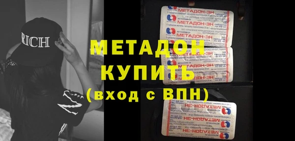 бутик Армянск