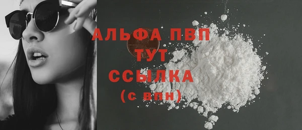 бутик Армянск