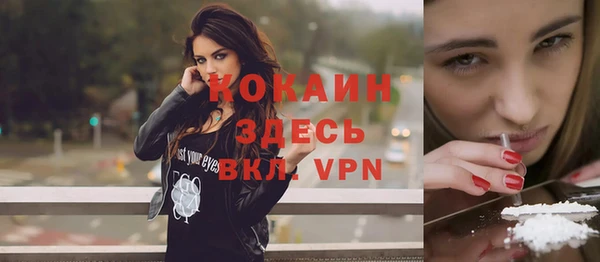 бутик Армянск
