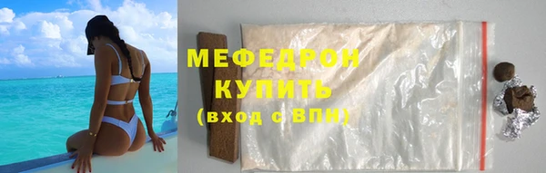бутик Армянск