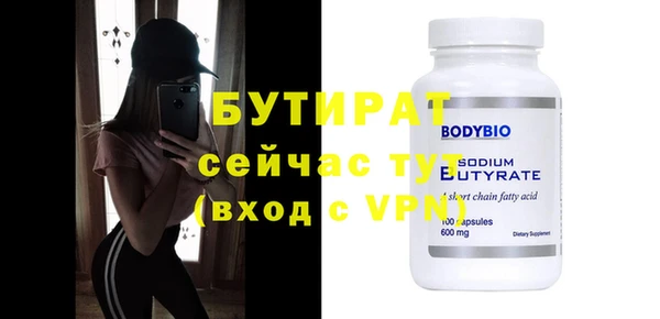 бутик Армянск