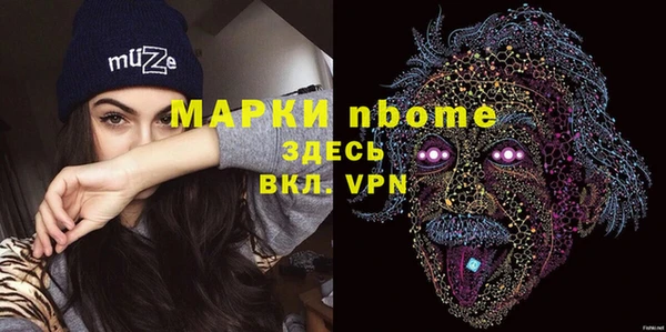 бутик Армянск
