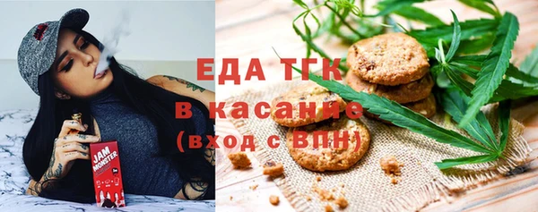 бутик Армянск