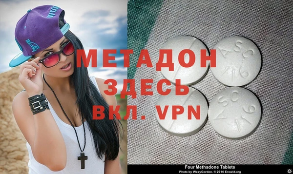 герыч Аркадак