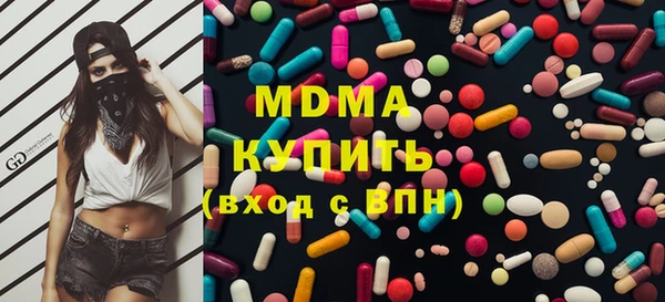 бутик Армянск