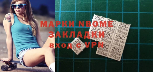 бутик Армянск
