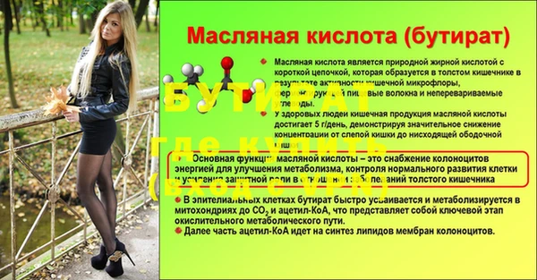 МДПВ Арсеньев