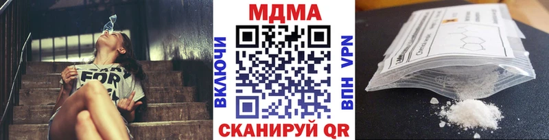 гидра рабочий сайт  Ирбит  МДМА Molly  где купить  