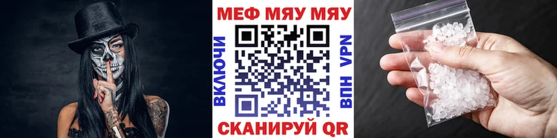 площадка клад  Ирбит  Мефедрон мука 