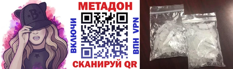 наркошоп  Ирбит  Метадон methadone 