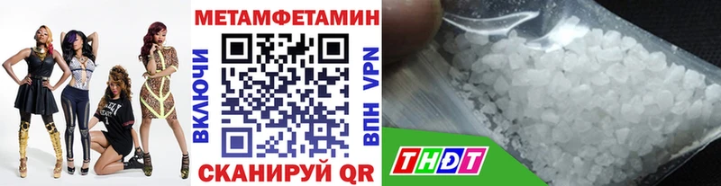 МЕТАМФЕТАМИН пудра Ирбит